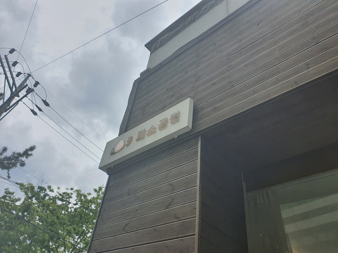 2번째 이미지