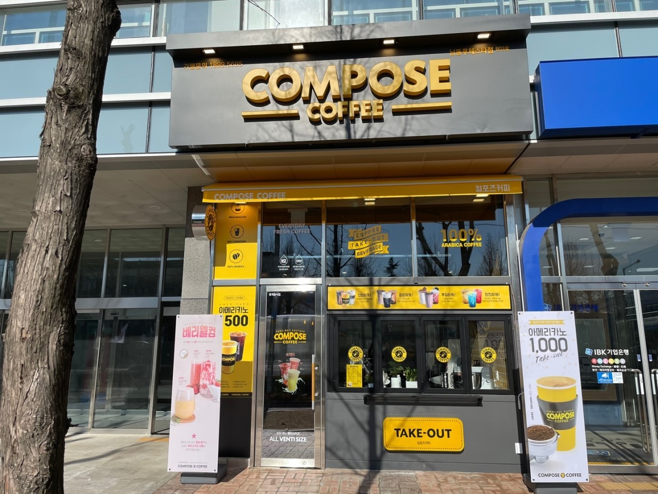 매장 이미지