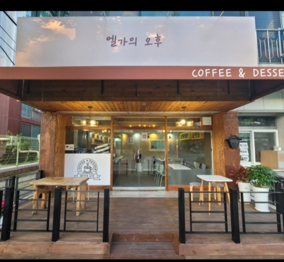 매장 이미지