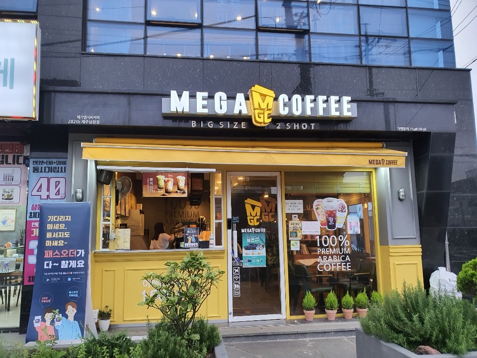 매장 이미지