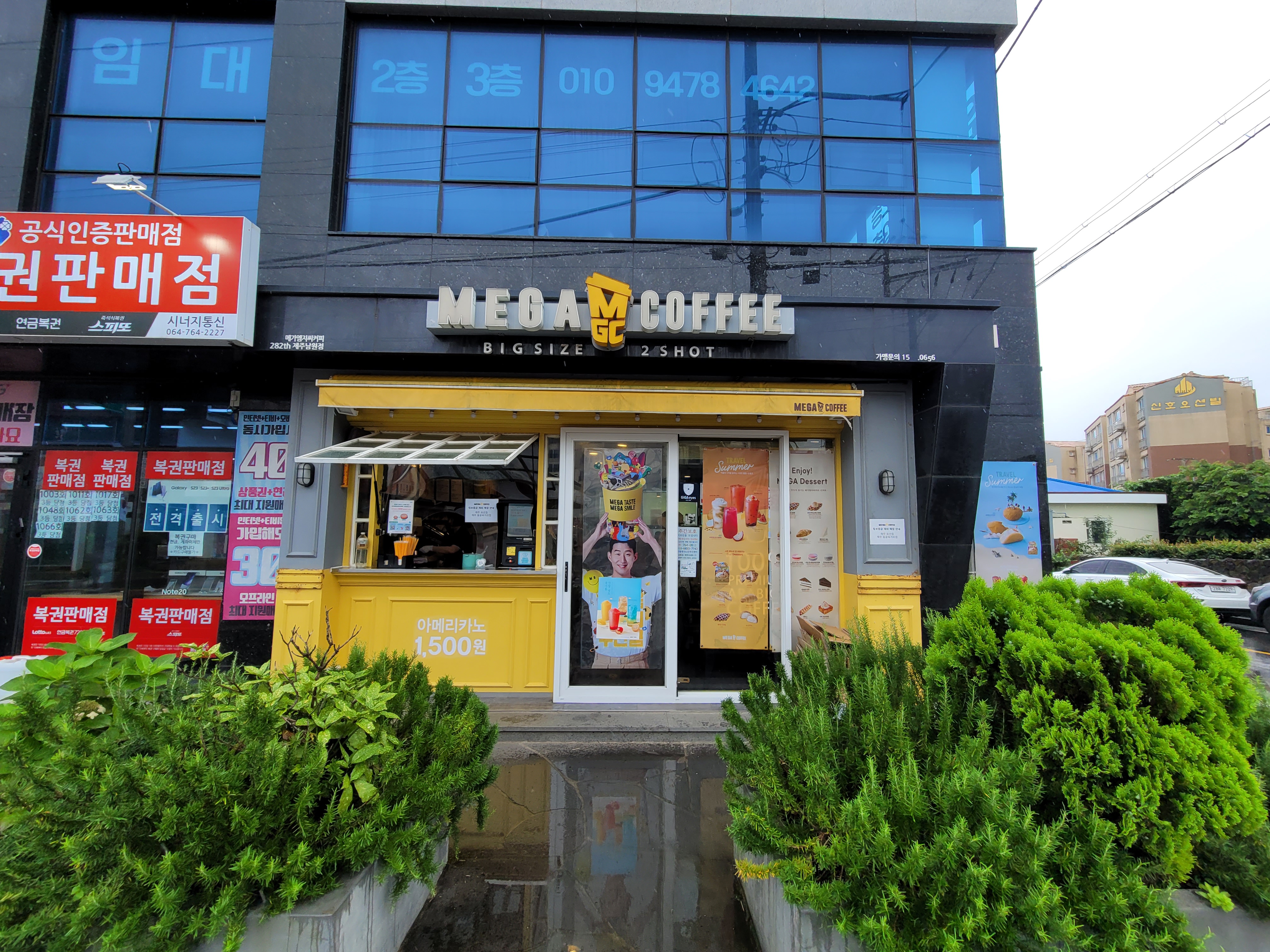 4번째 이미지