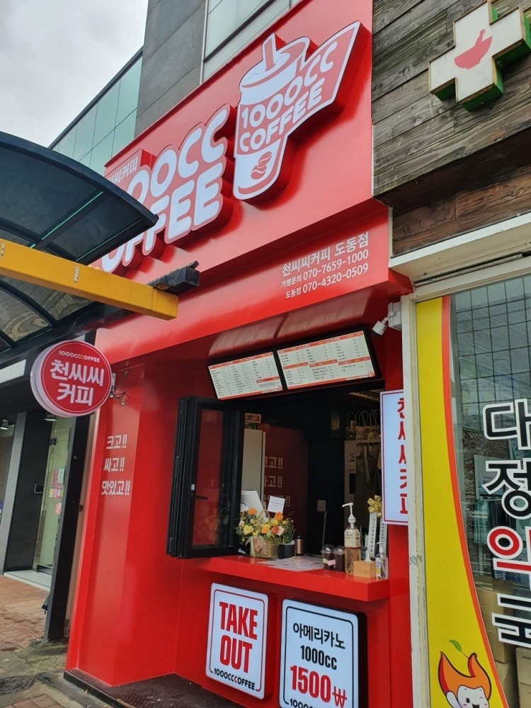 매장 이미지
