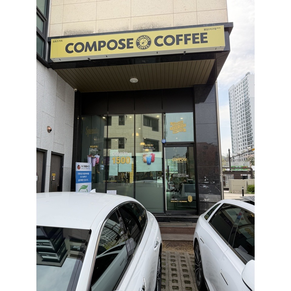 2번째 이미지