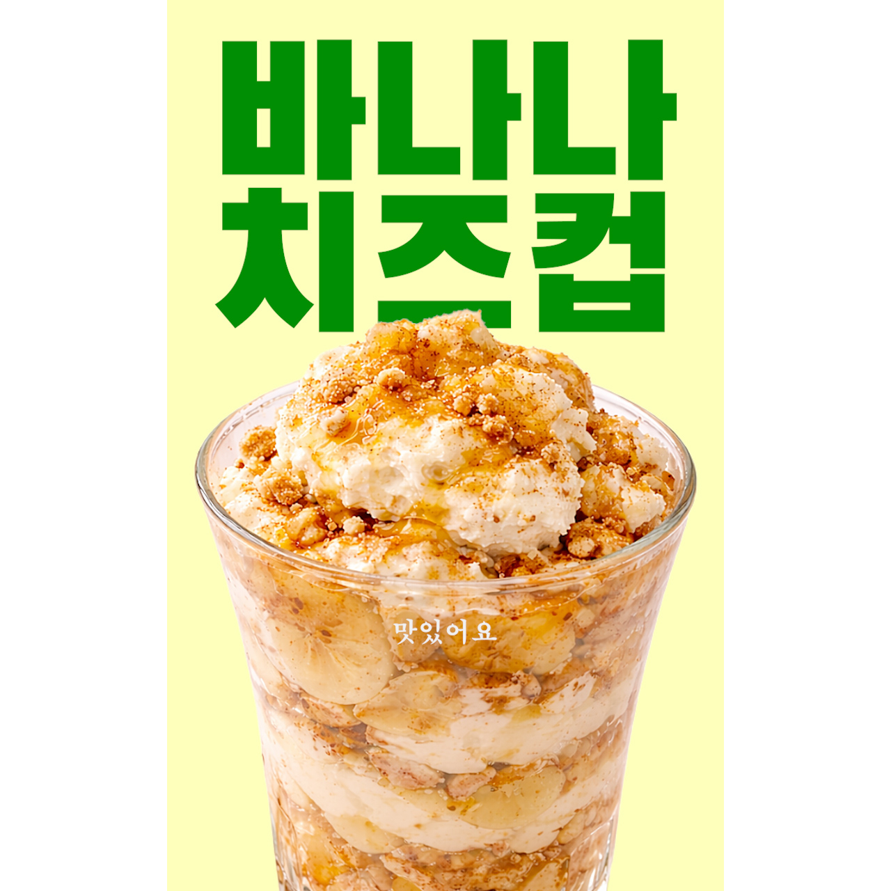 메뉴 이미지