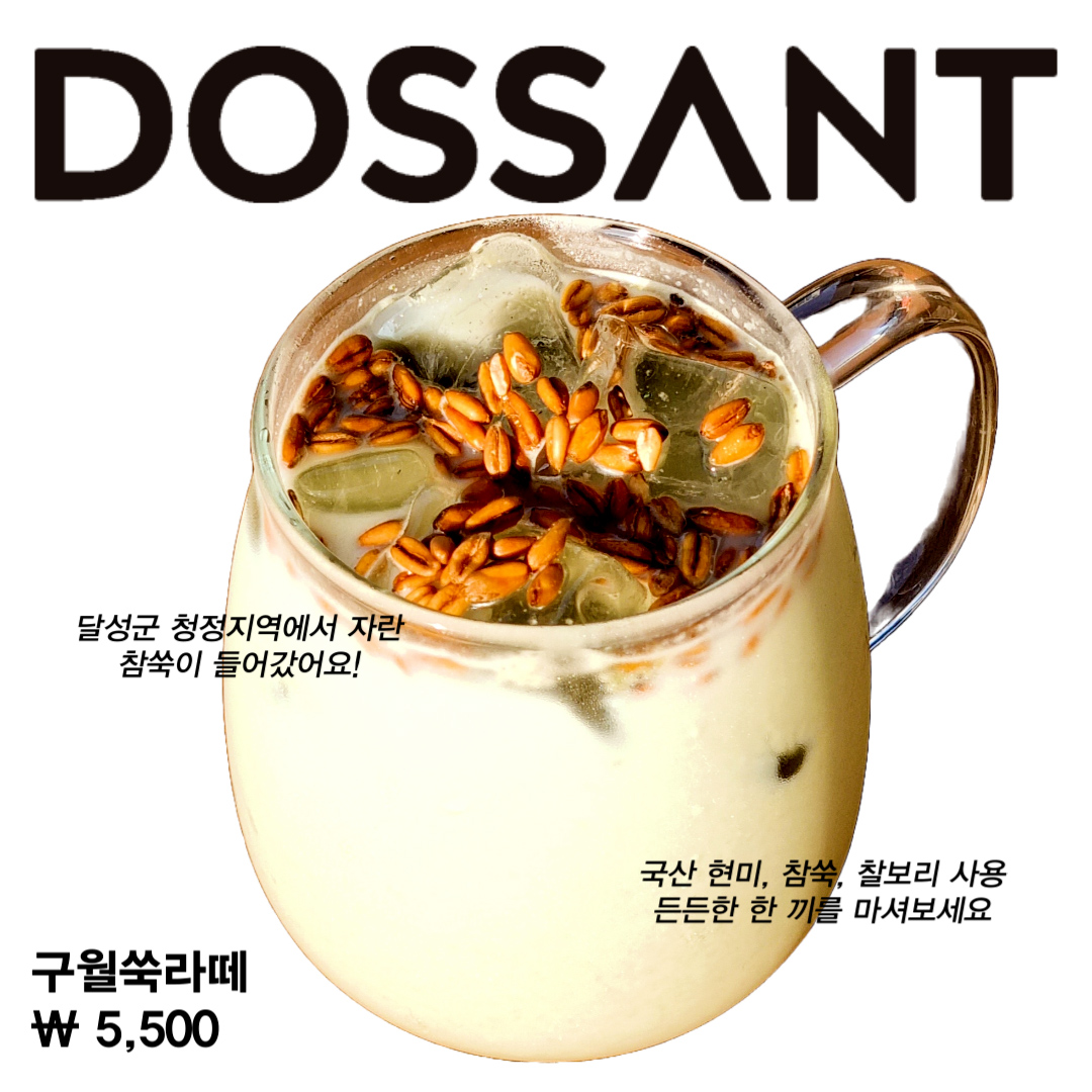 메뉴 이미지