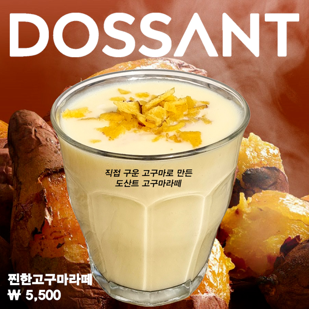메뉴 이미지