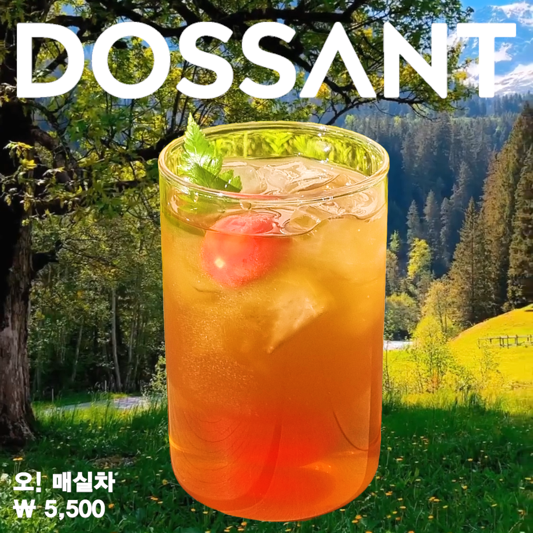 메뉴 이미지