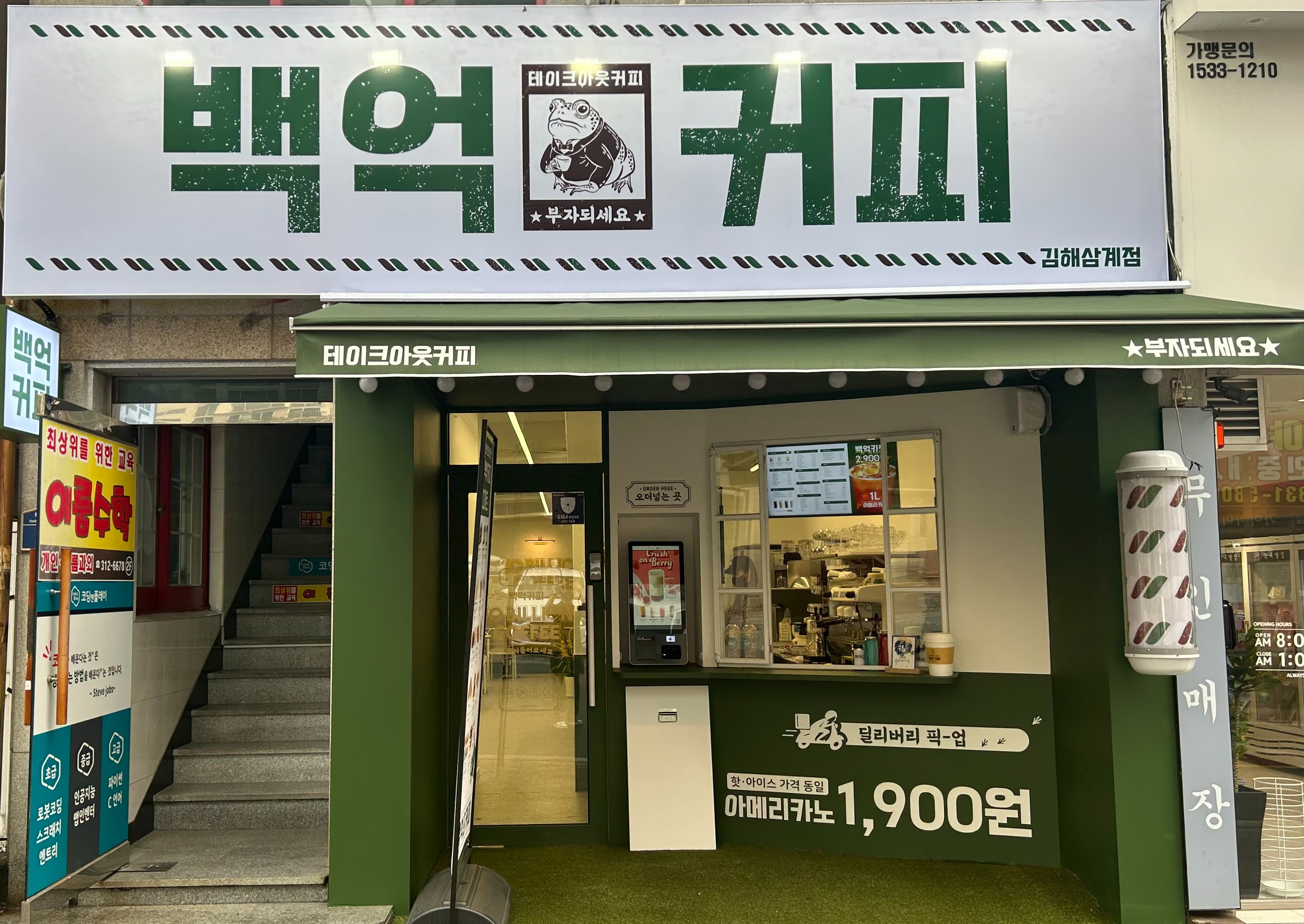 매장 이미지