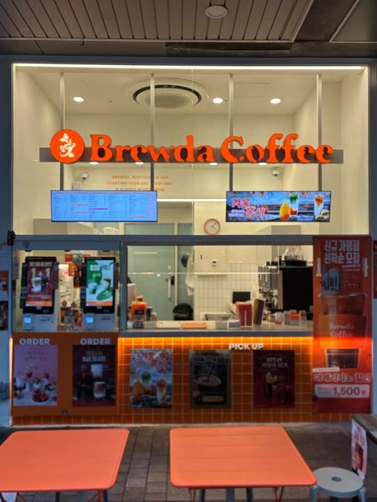 매장 이미지