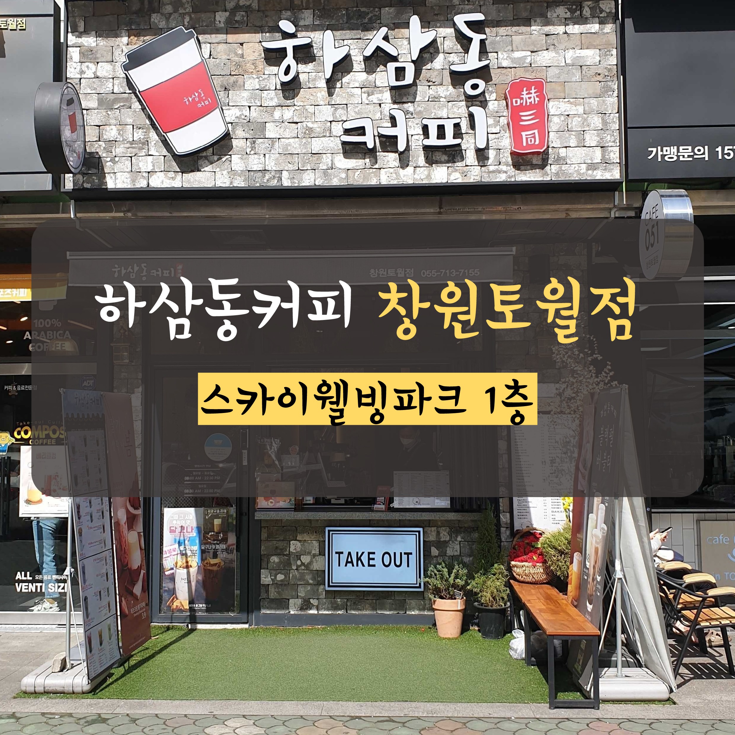 매장 이미지