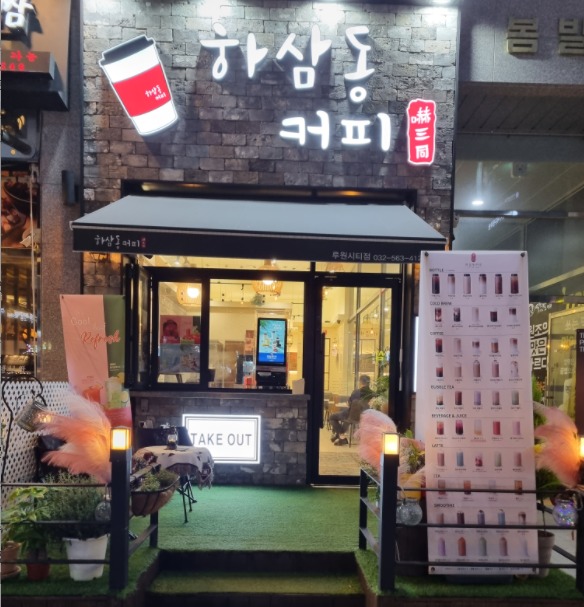매장 이미지