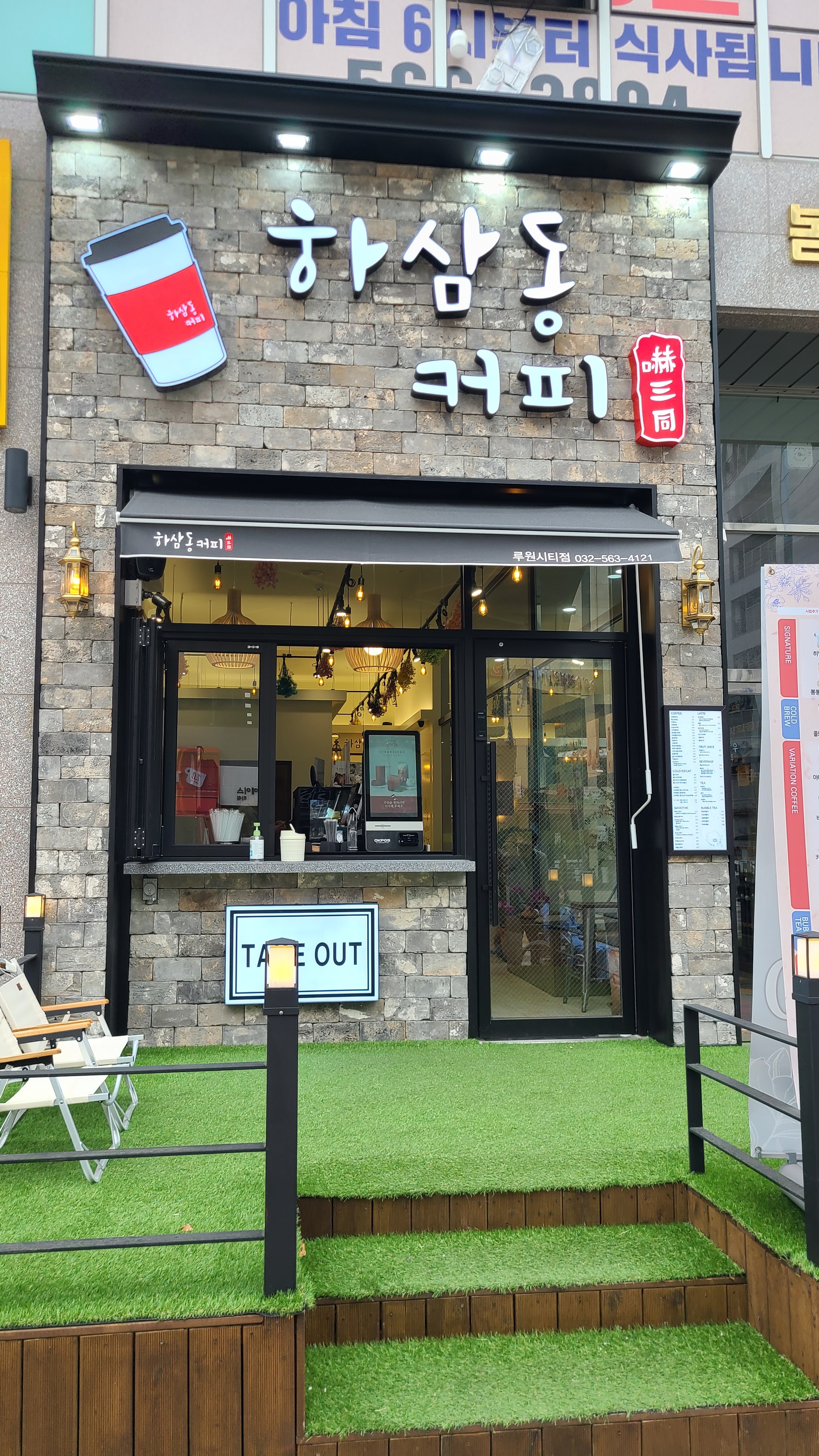 2번째 이미지