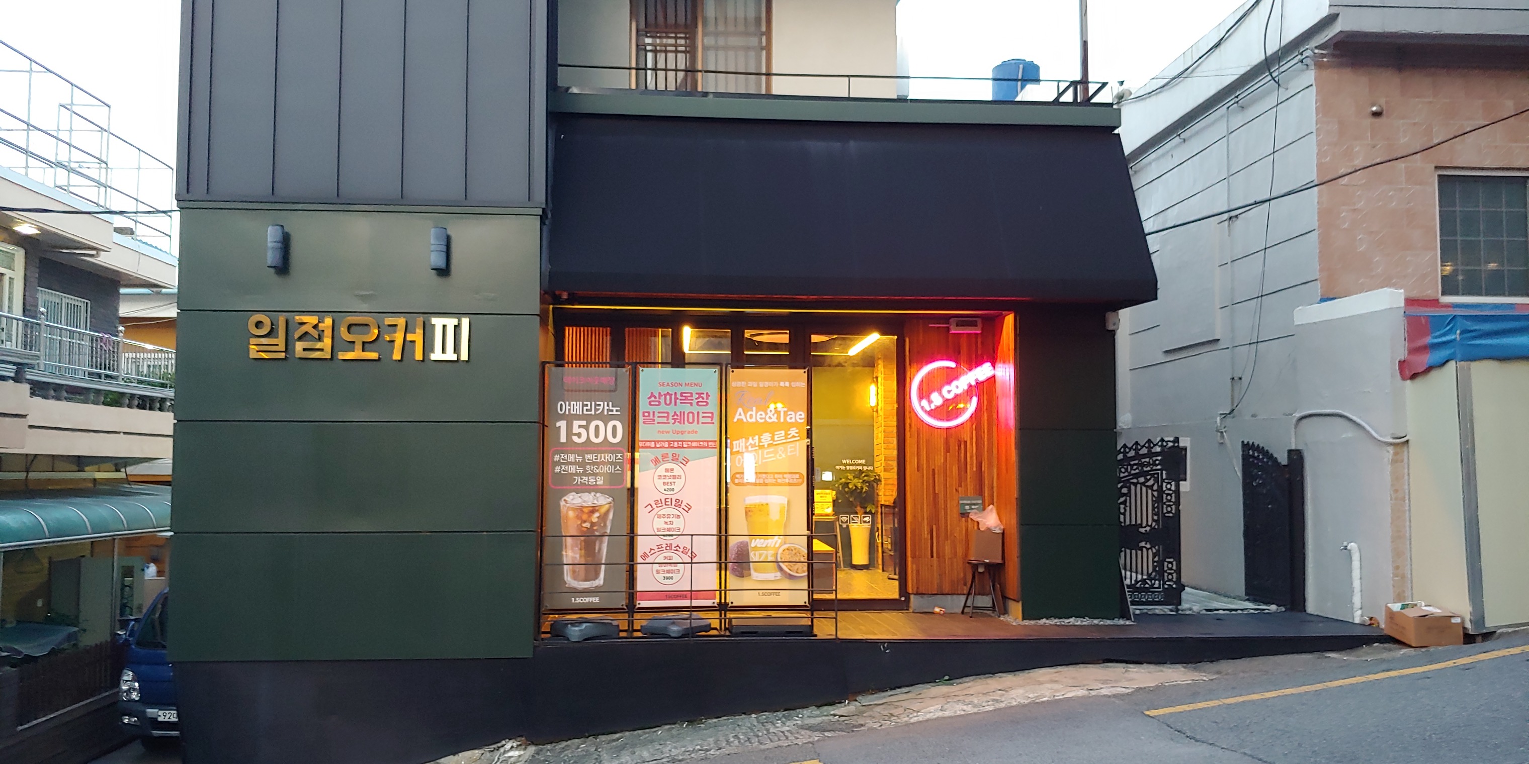 일점오커피 경남정보대점