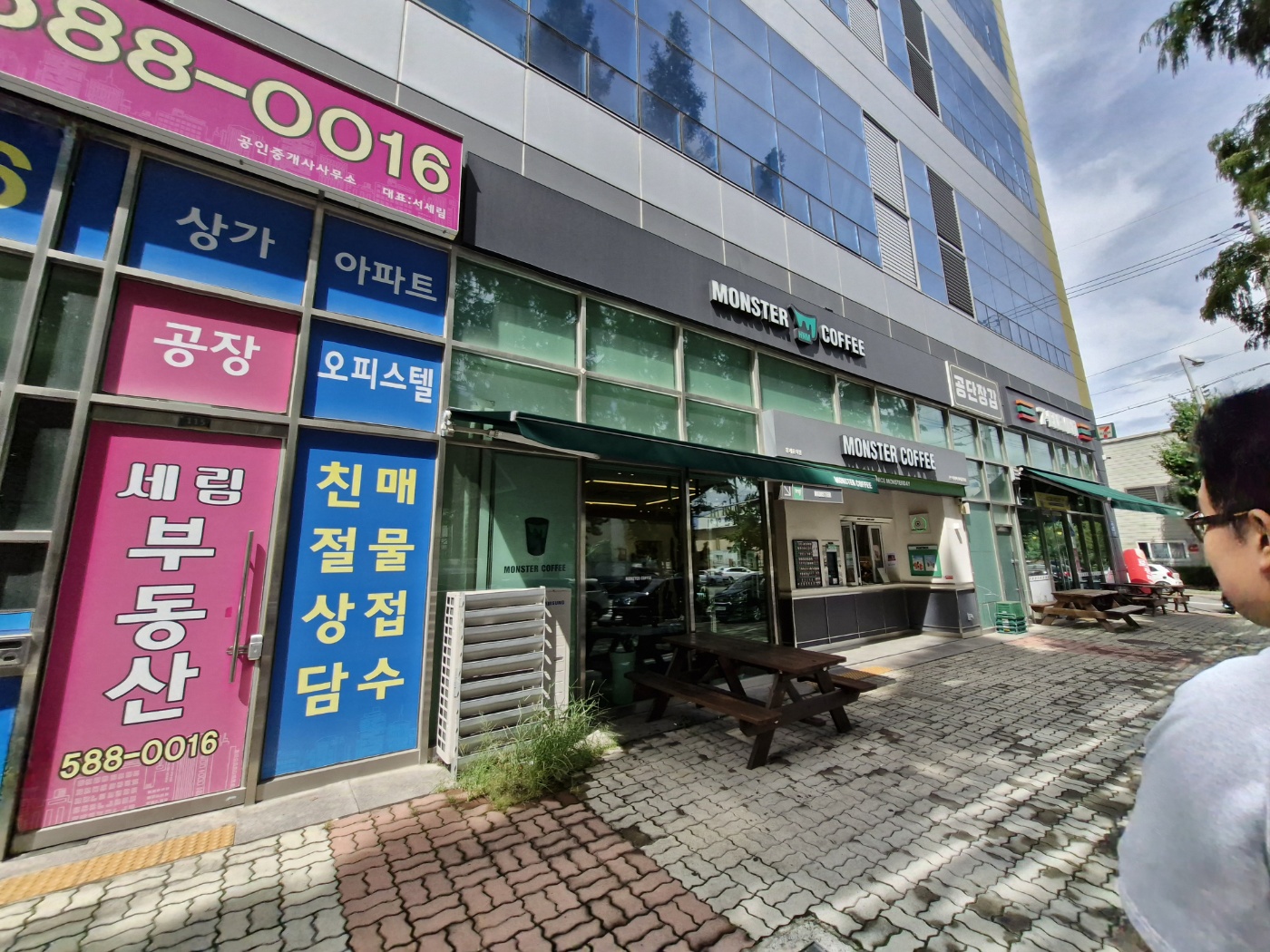 2번째 이미지
