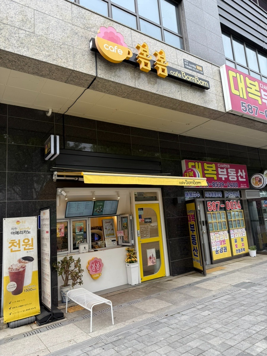 4번째 이미지