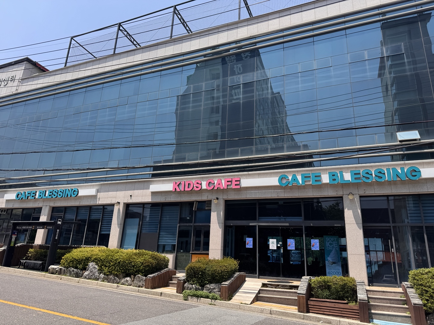 매장 이미지