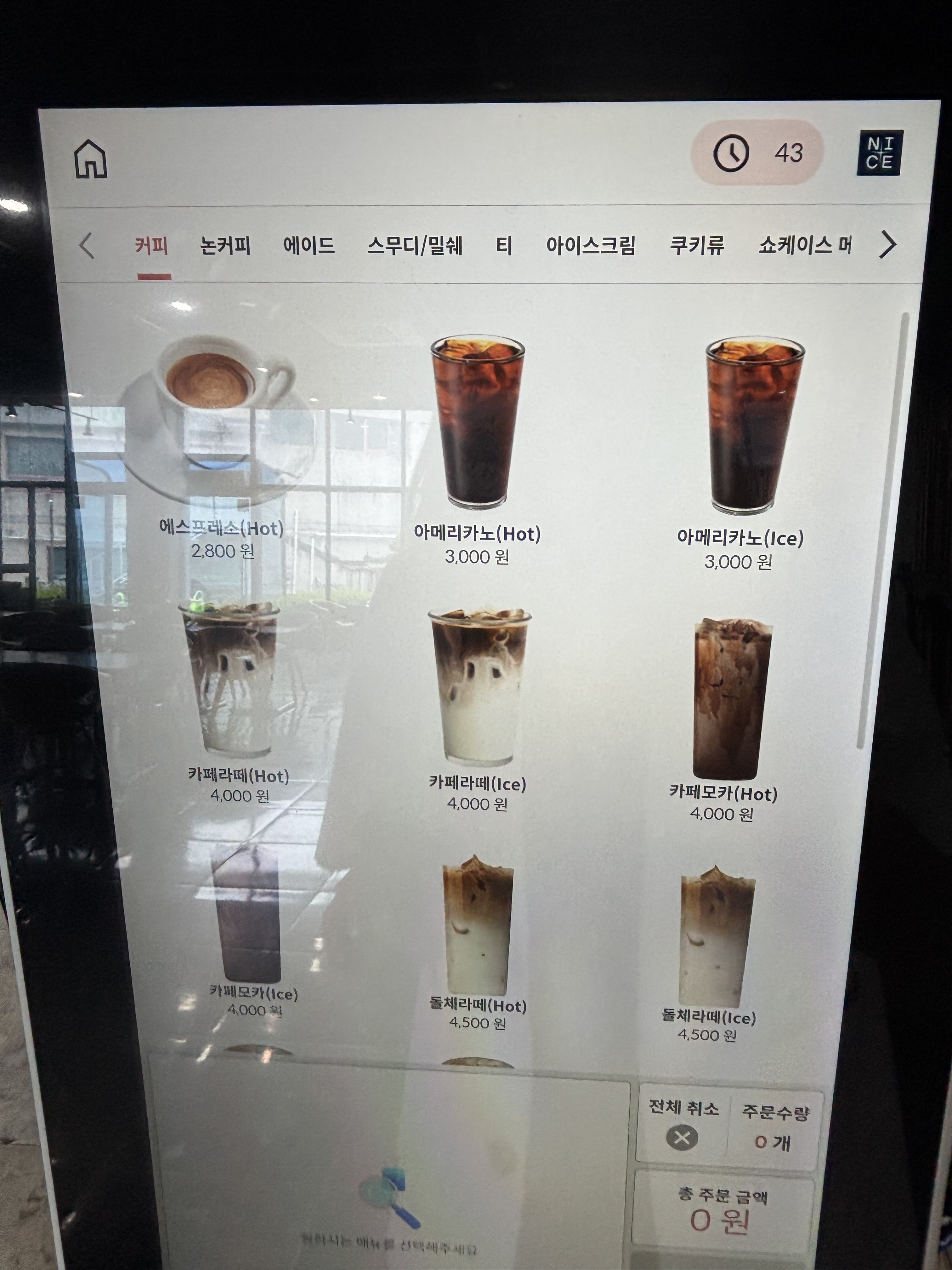 메뉴 이미지