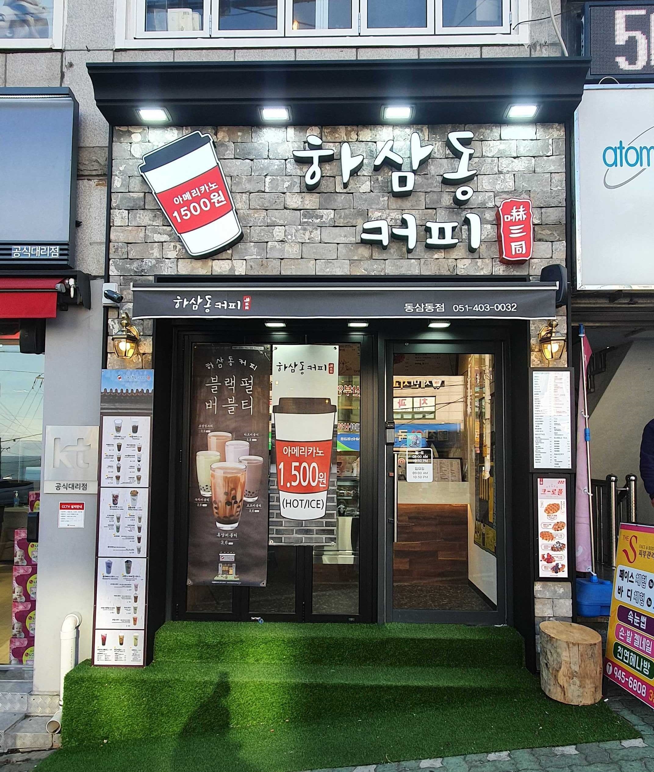 매장 이미지