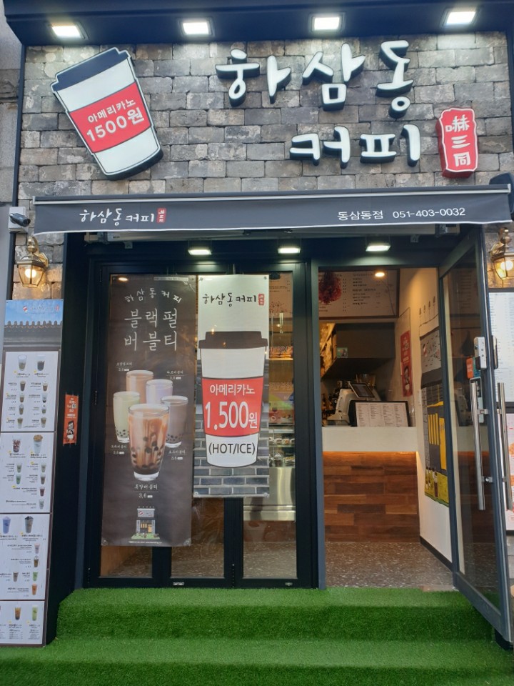 2번째 이미지