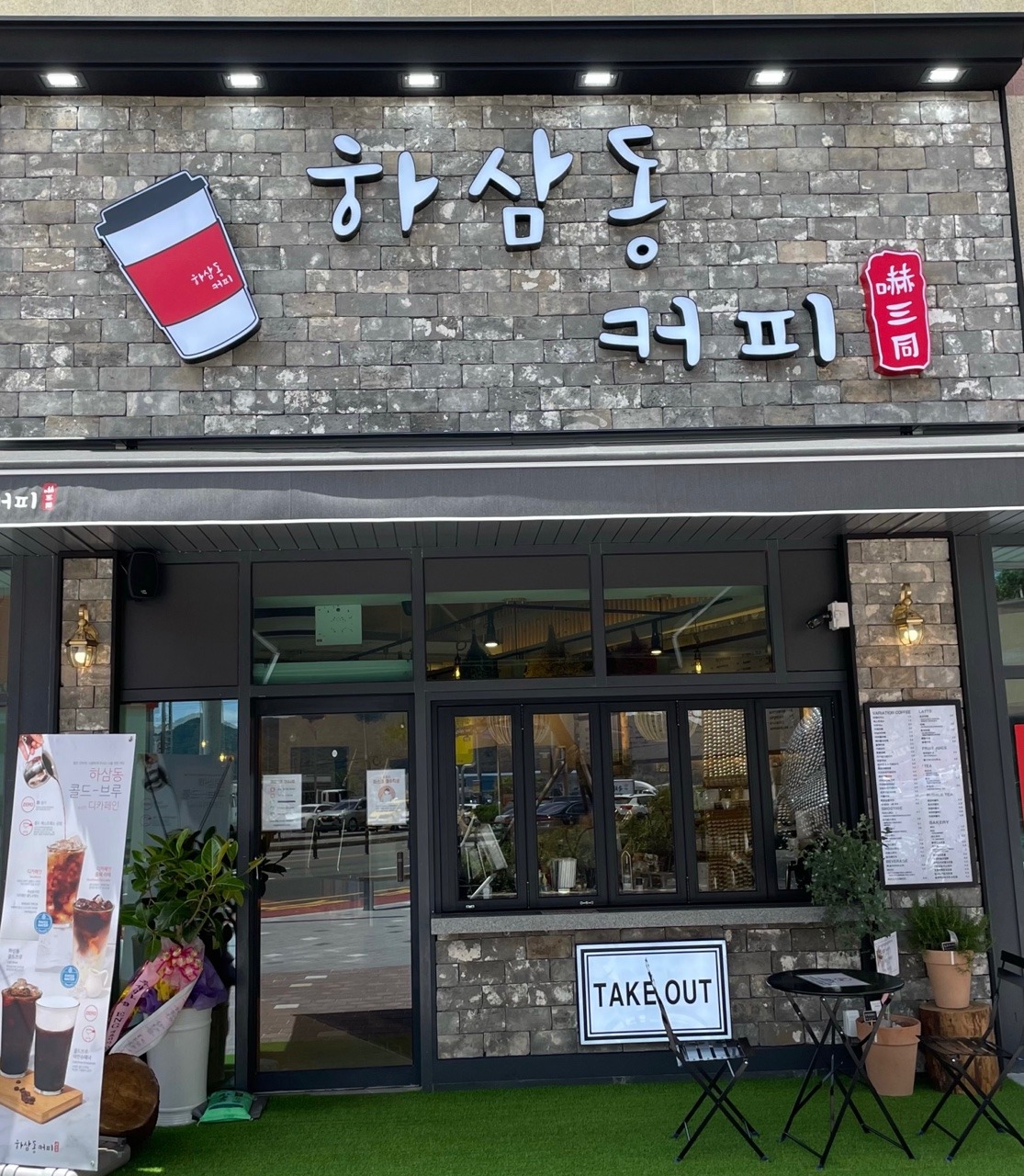 매장 이미지