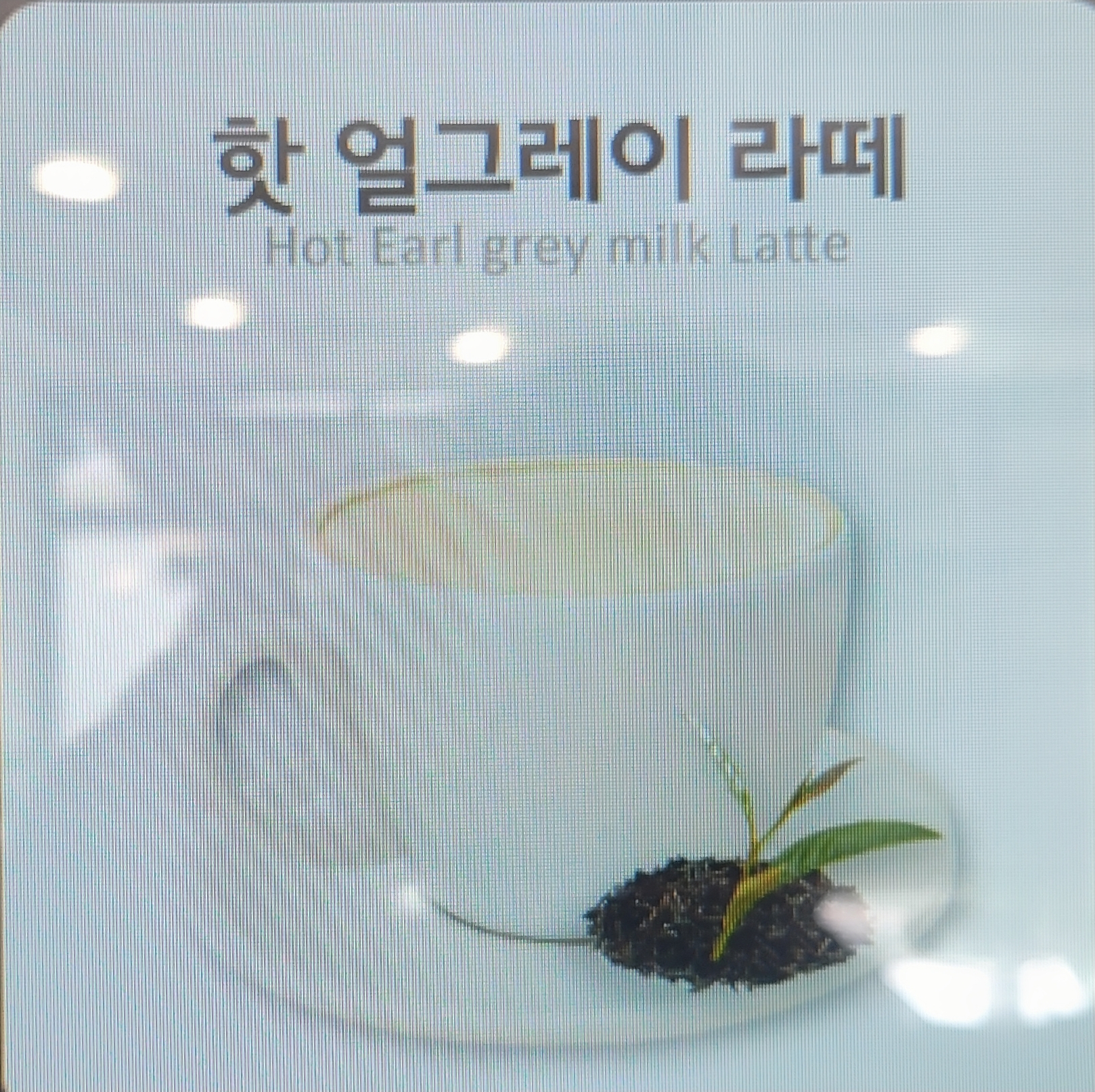 메뉴 이미지