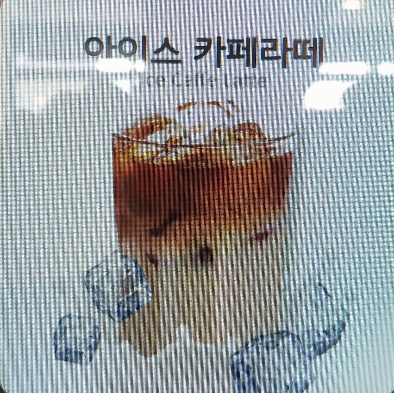 메뉴 이미지