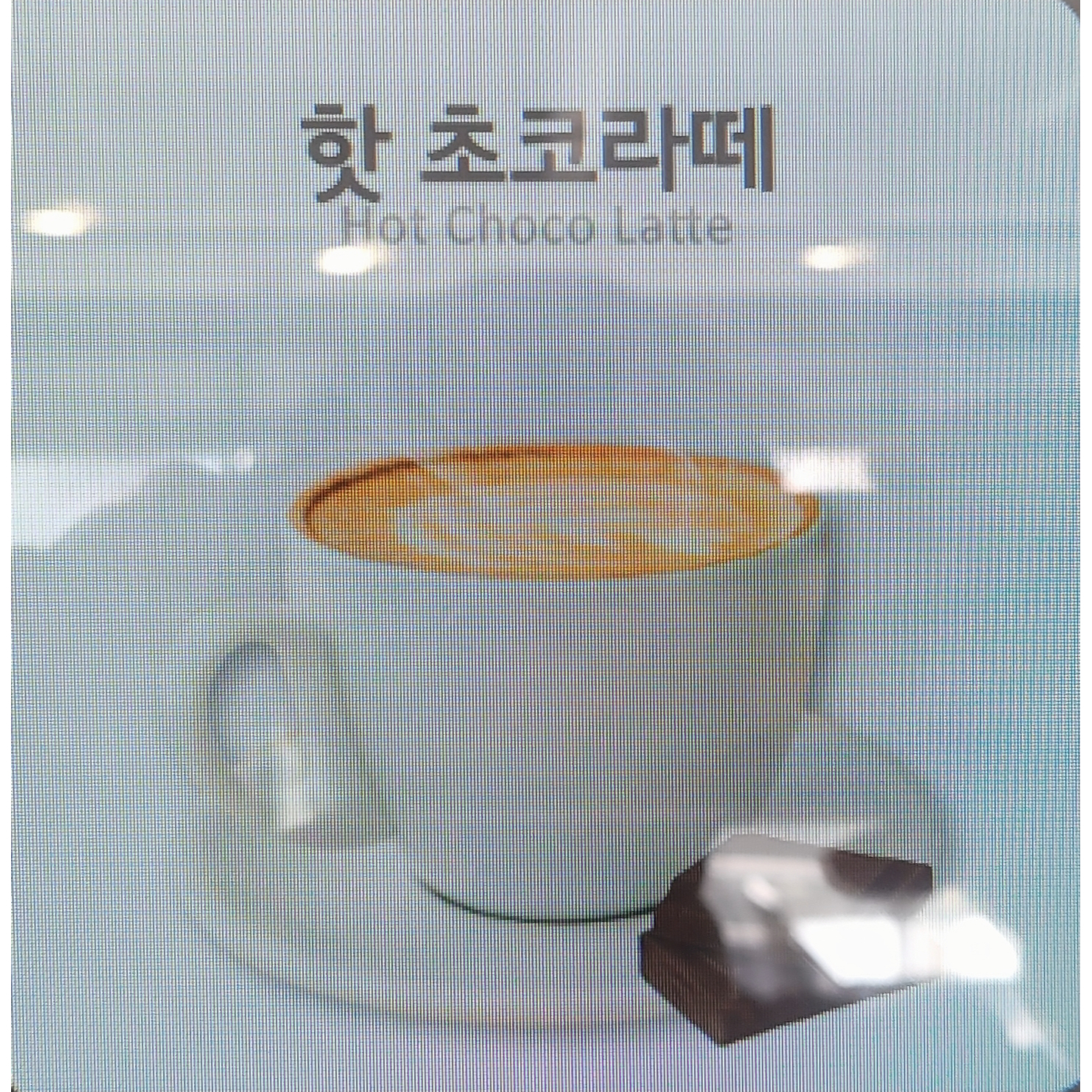 메뉴 이미지