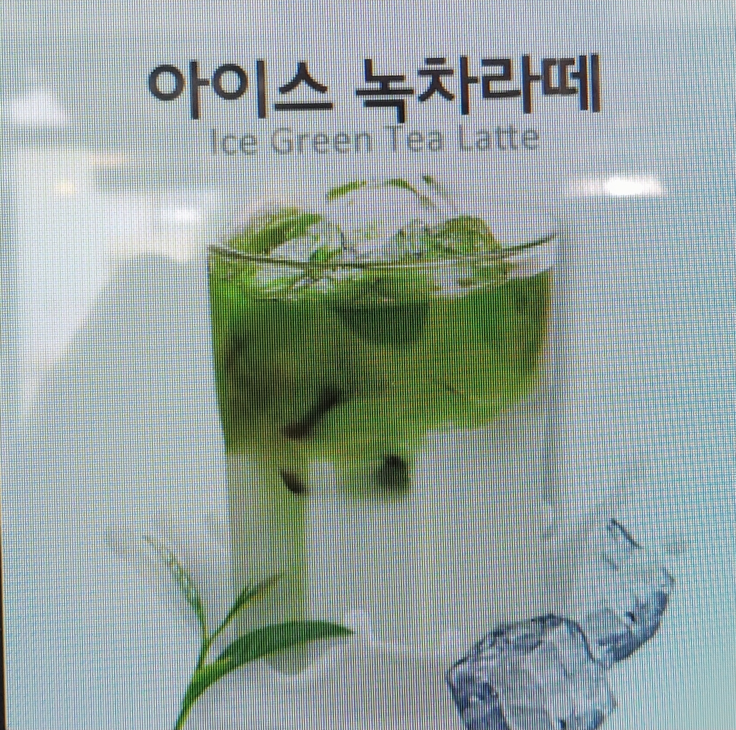 메뉴 이미지
