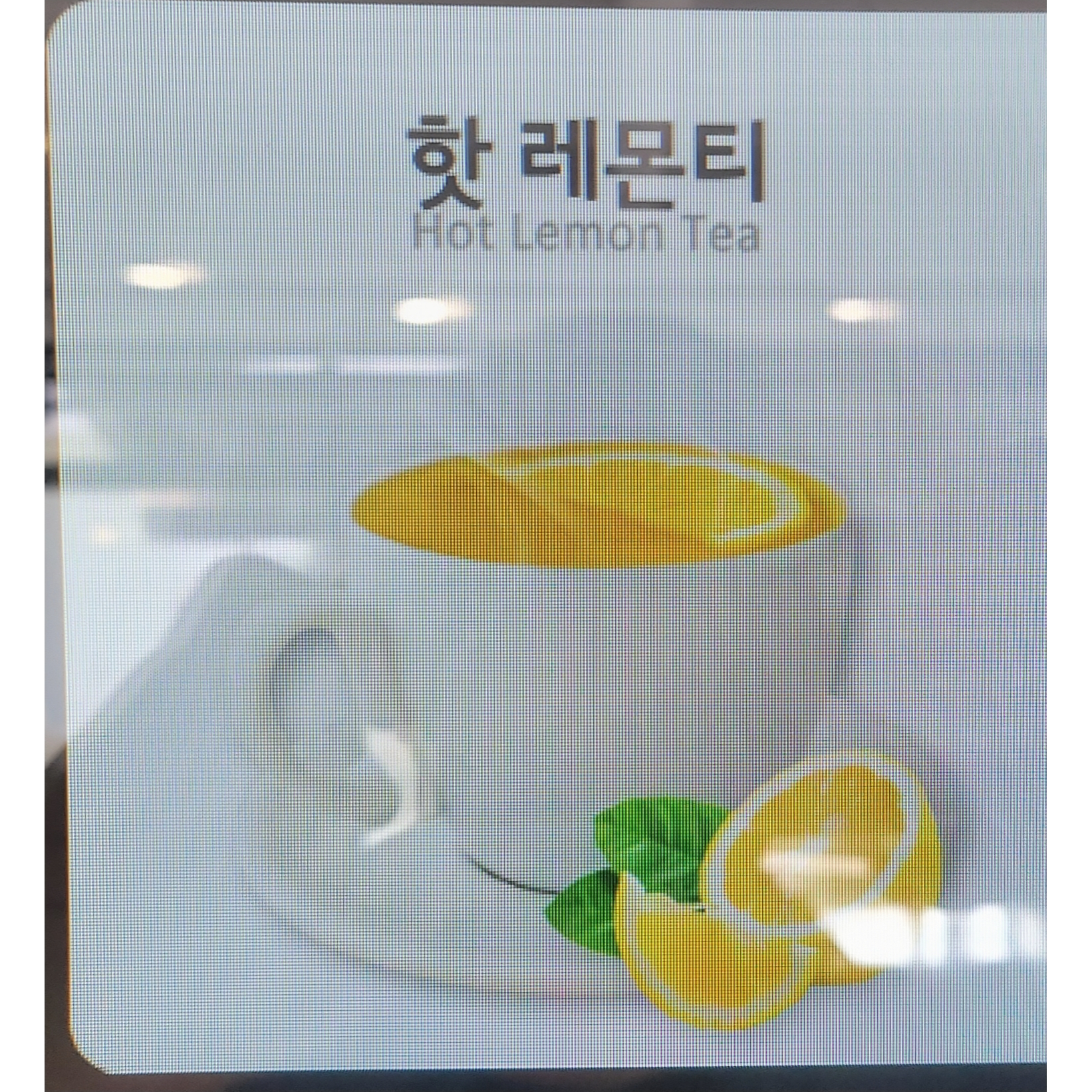 메뉴 이미지