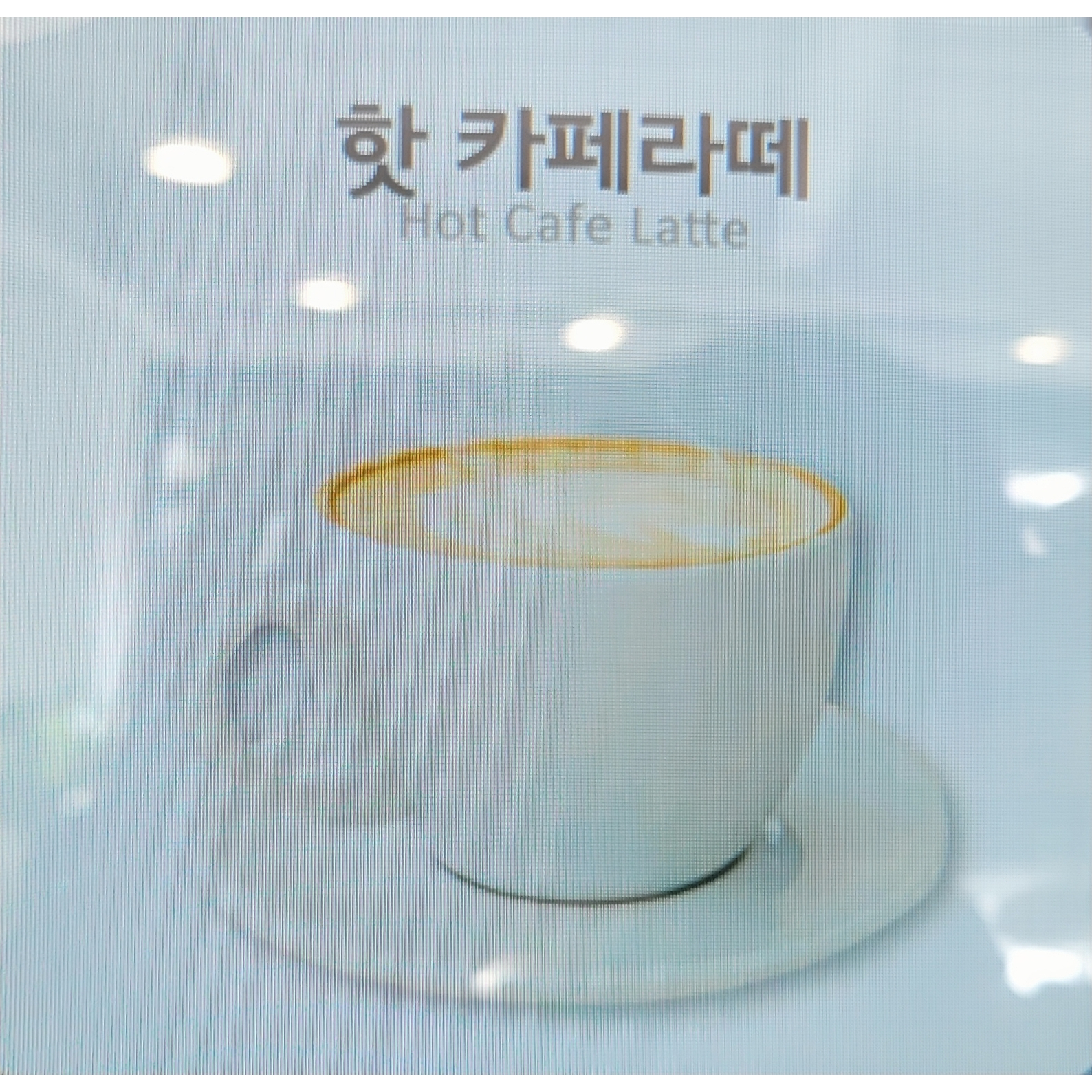 메뉴 이미지