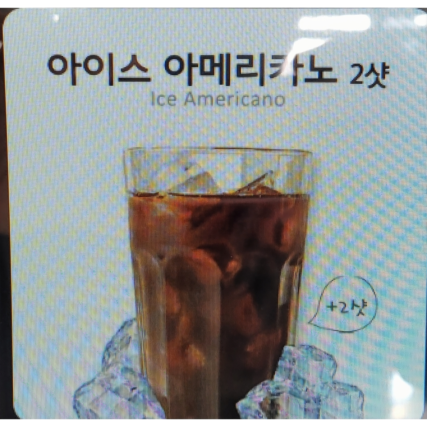 메뉴 이미지