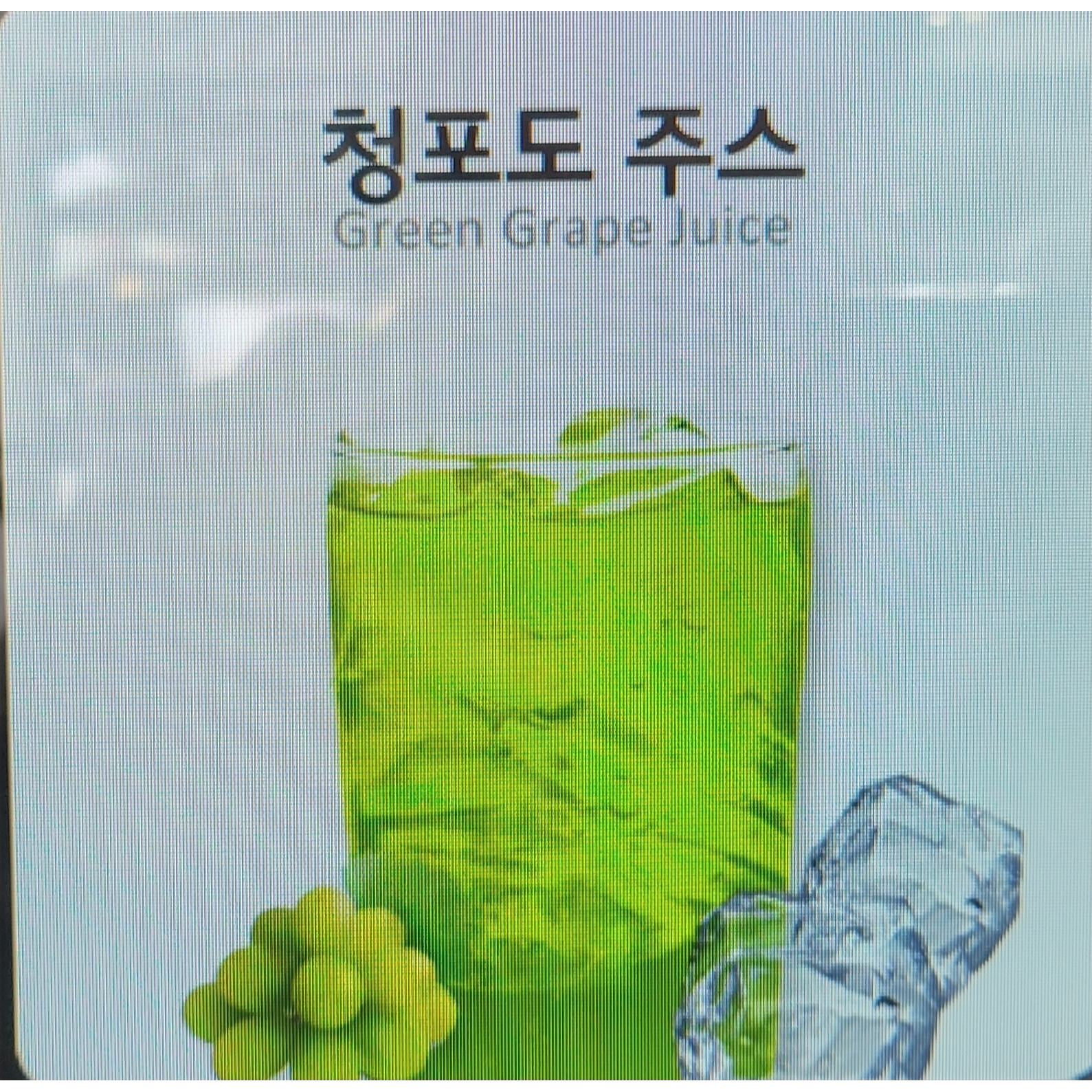 메뉴 이미지