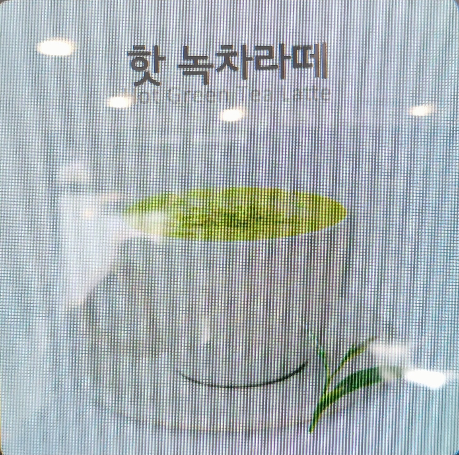 메뉴 이미지