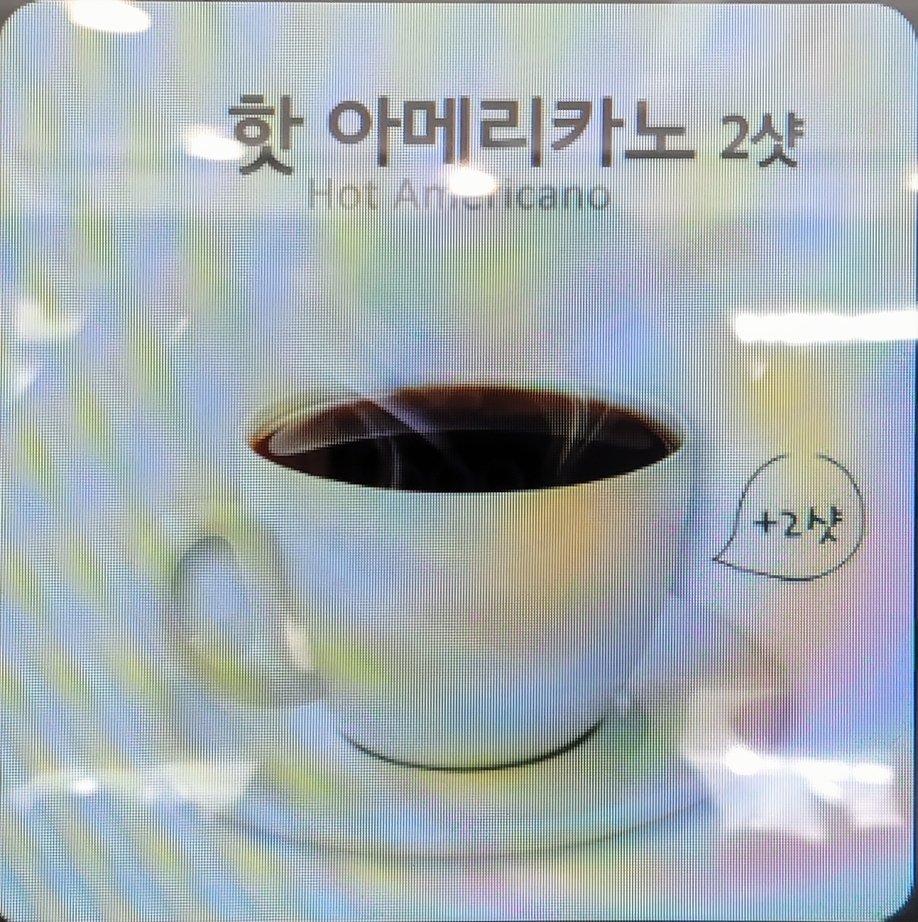 메뉴 이미지