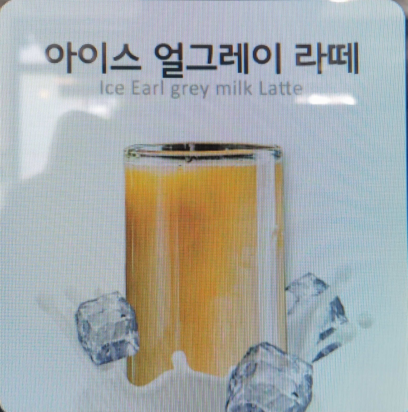 메뉴 이미지
