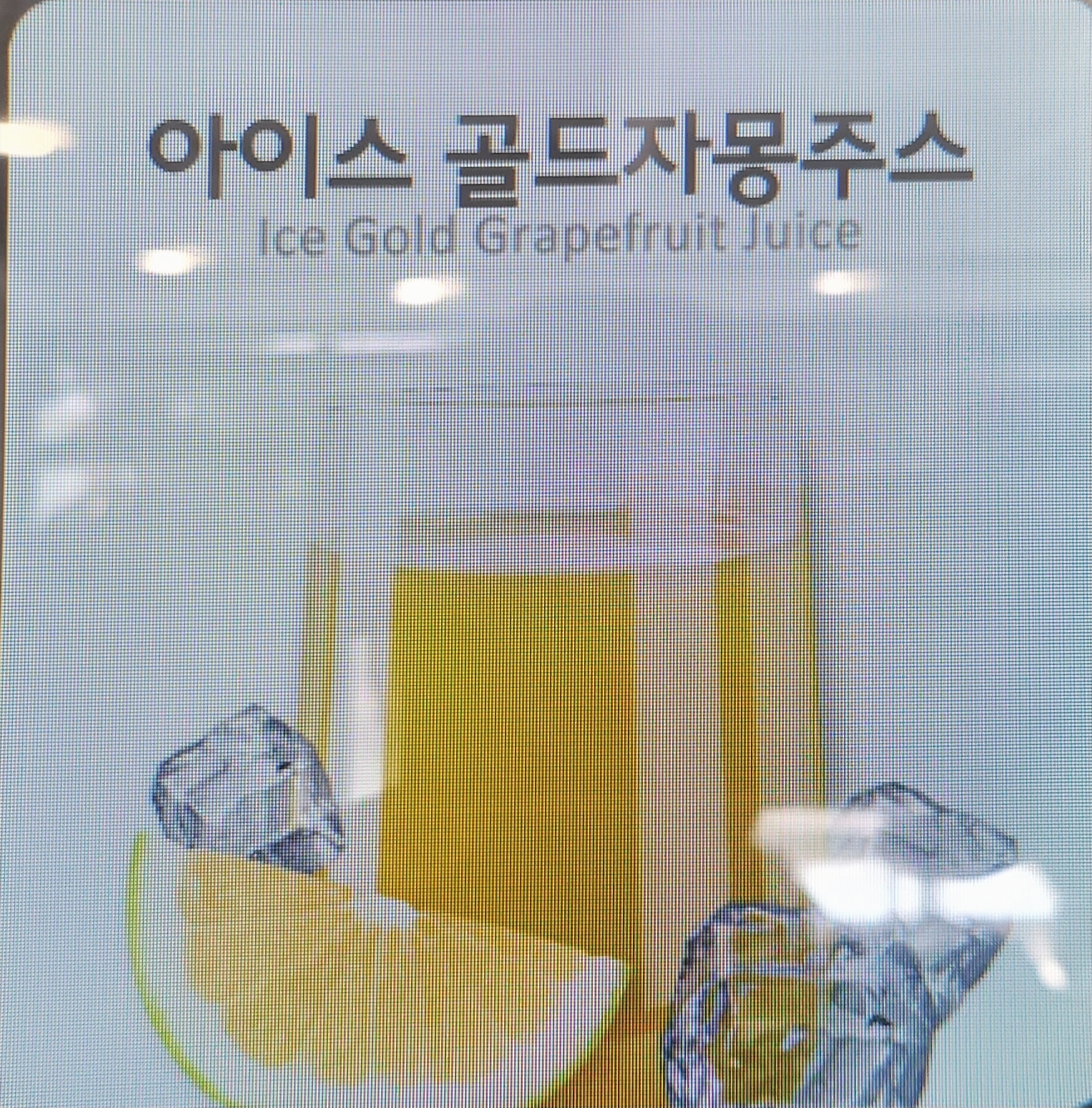 메뉴 이미지