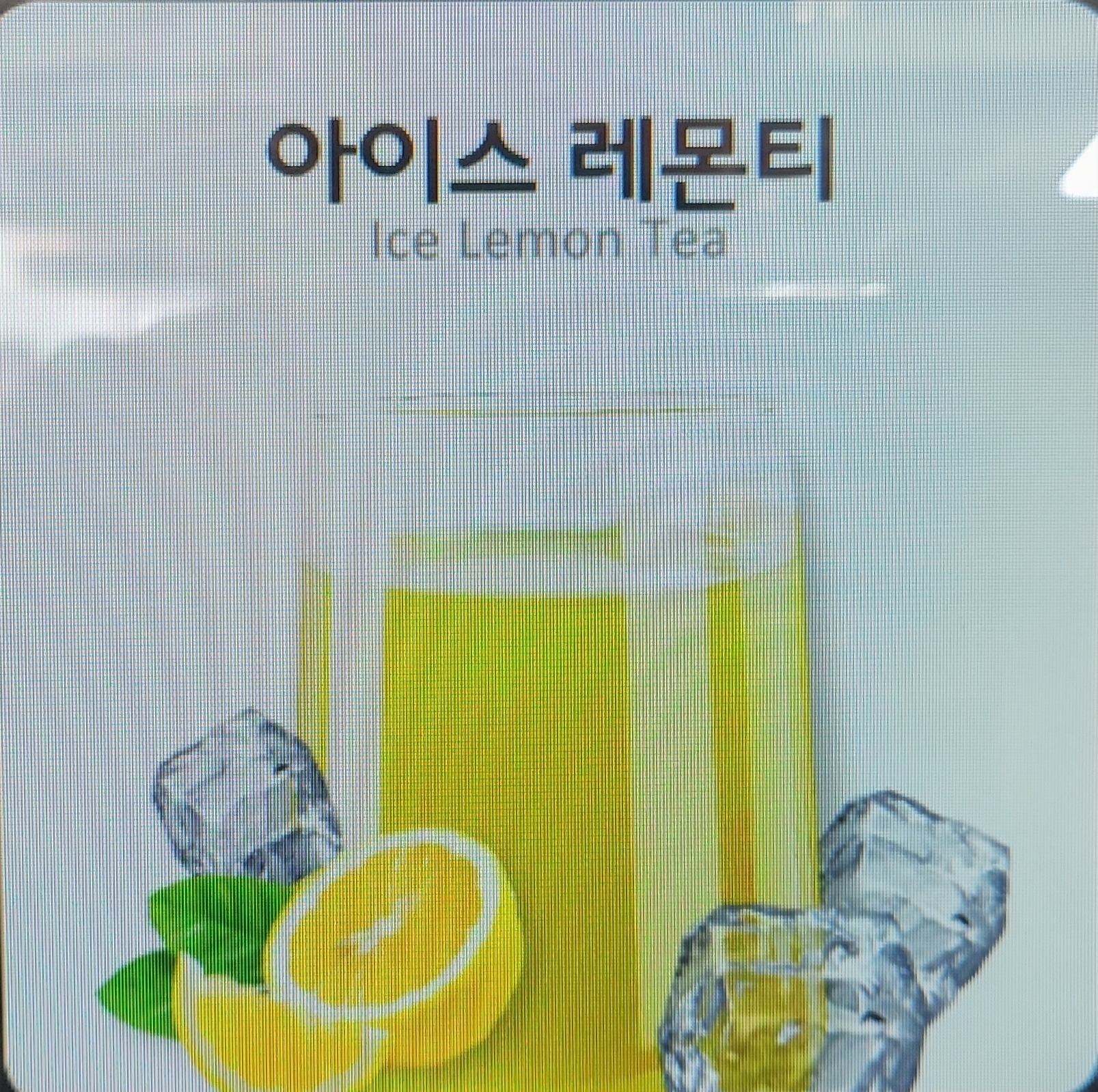 메뉴 이미지