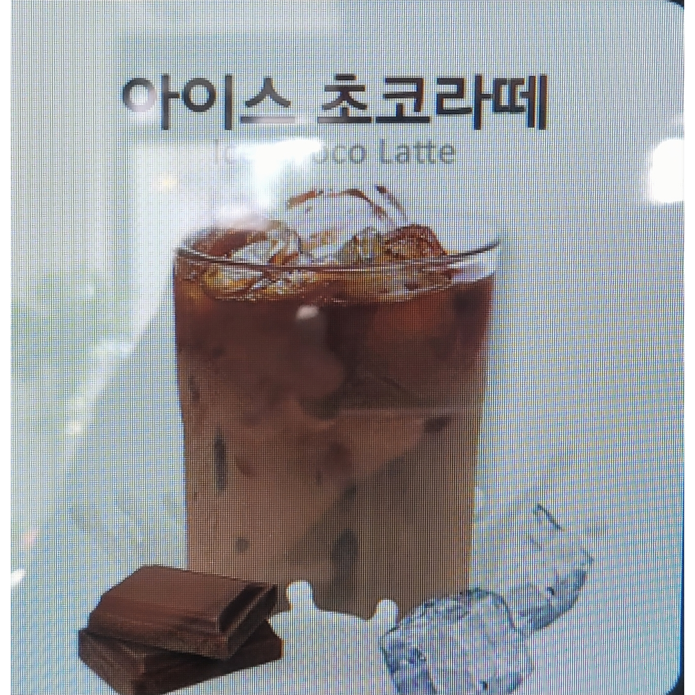 메뉴 이미지