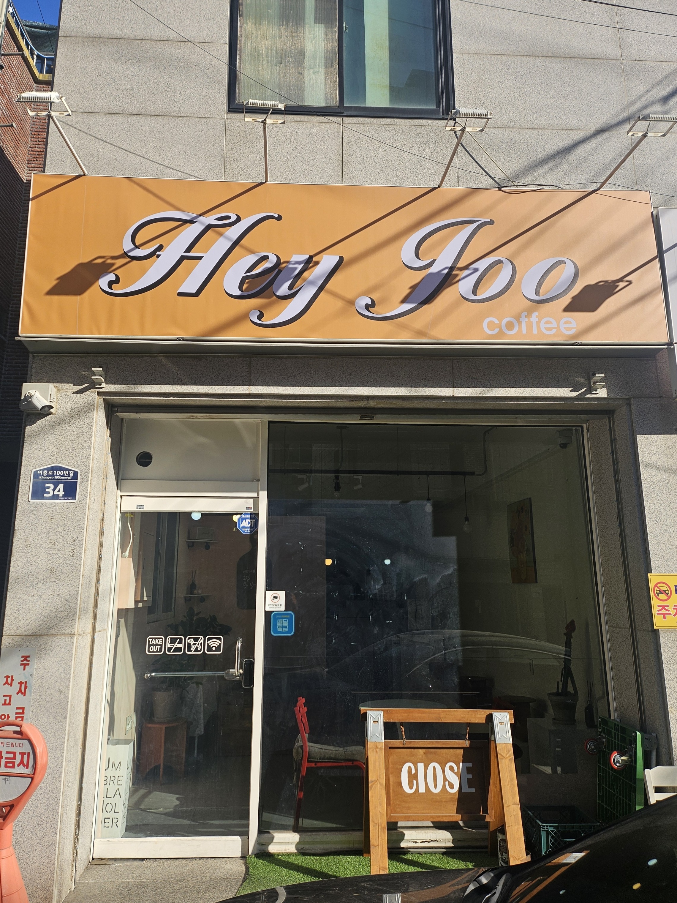 매장 이미지