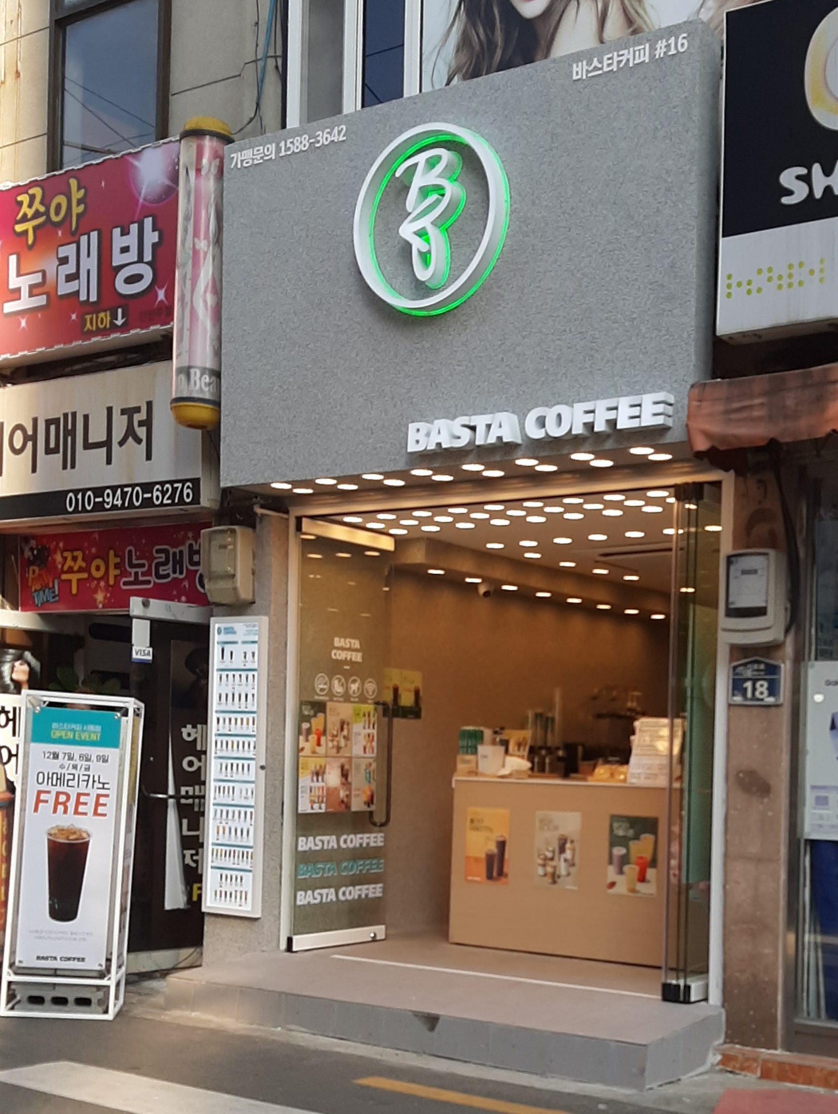 2번째 이미지