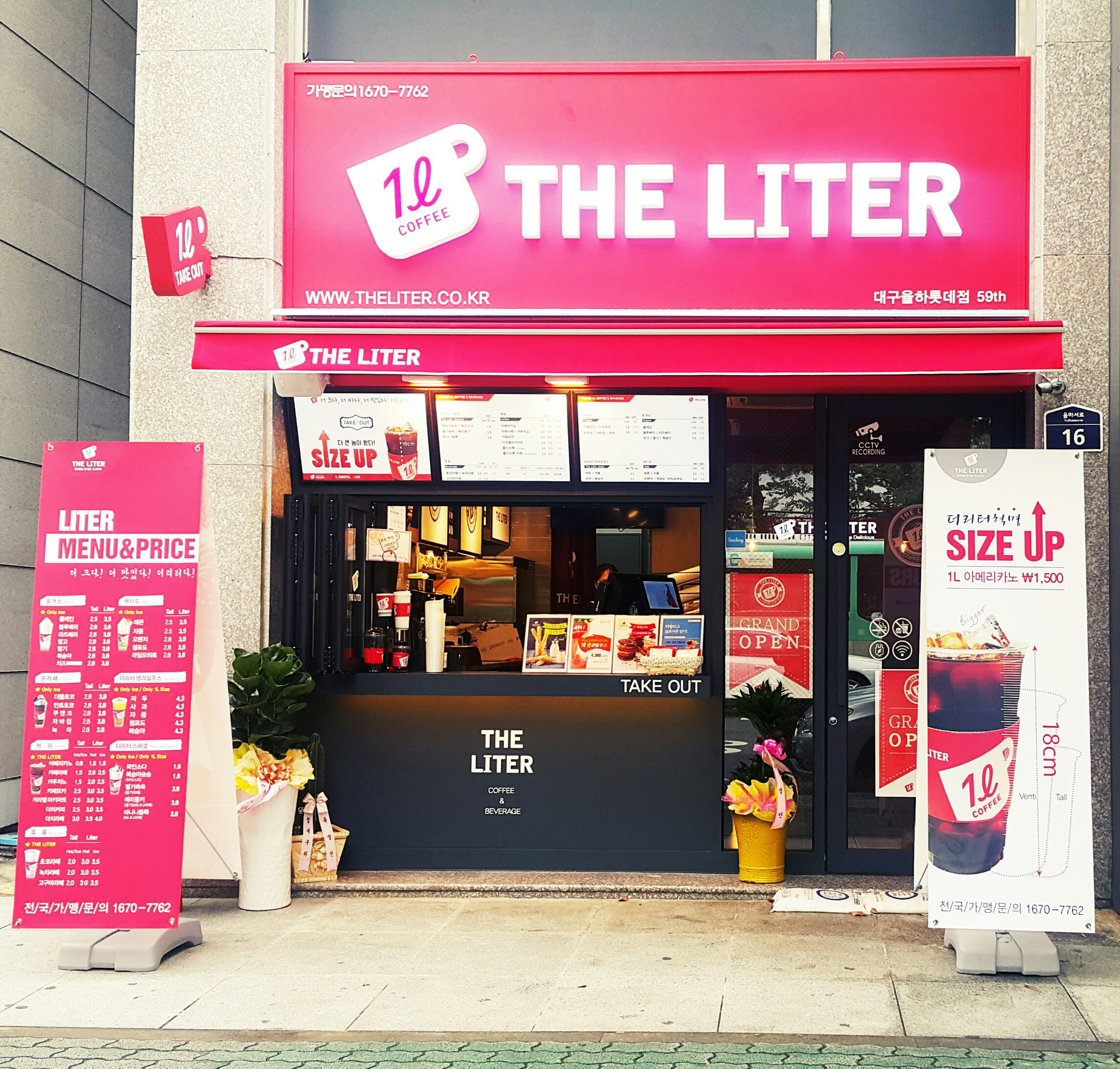 2번째 이미지