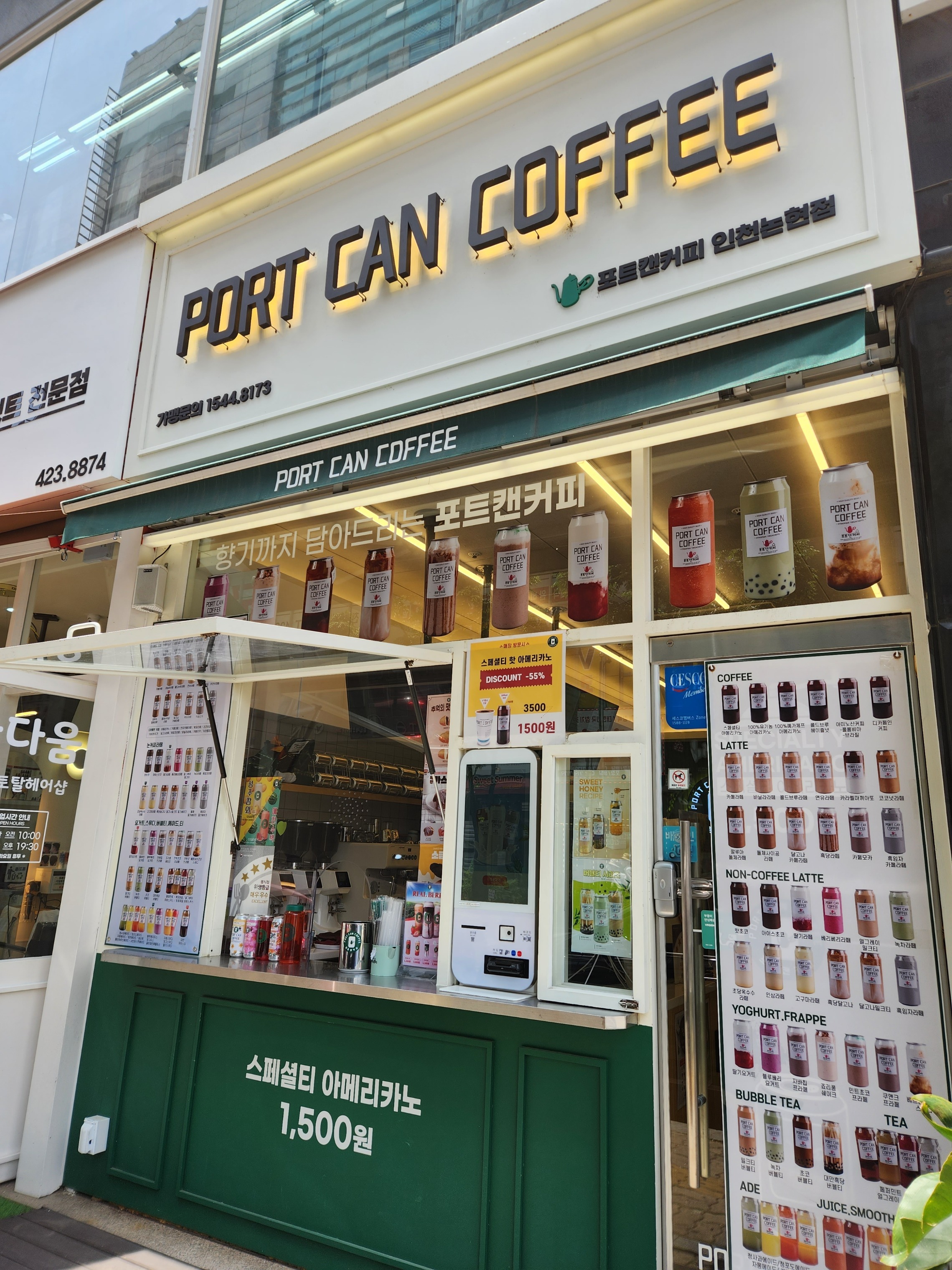 매장 이미지