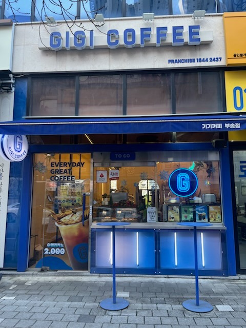 매장 이미지