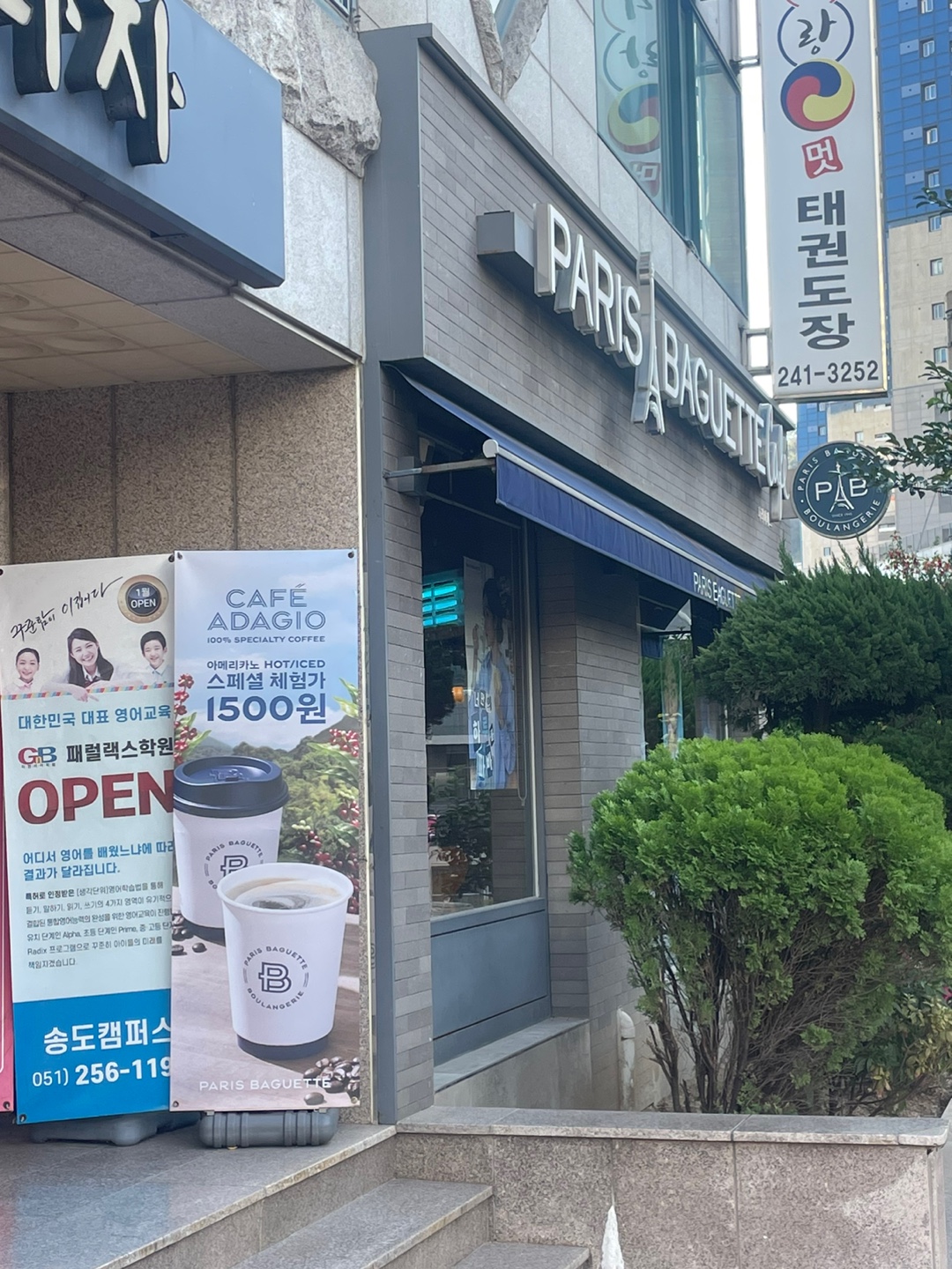 2번째 이미지