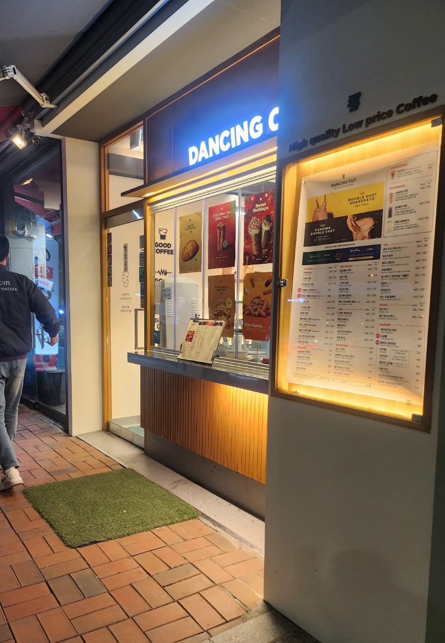 매장 이미지