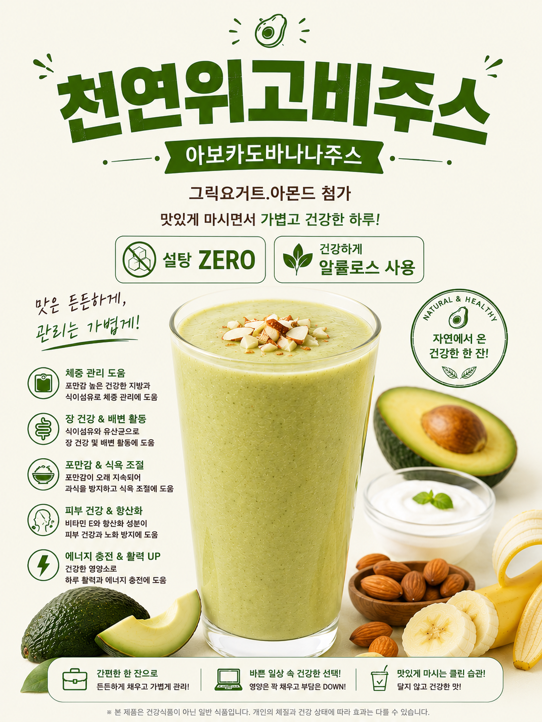 메뉴 이미지