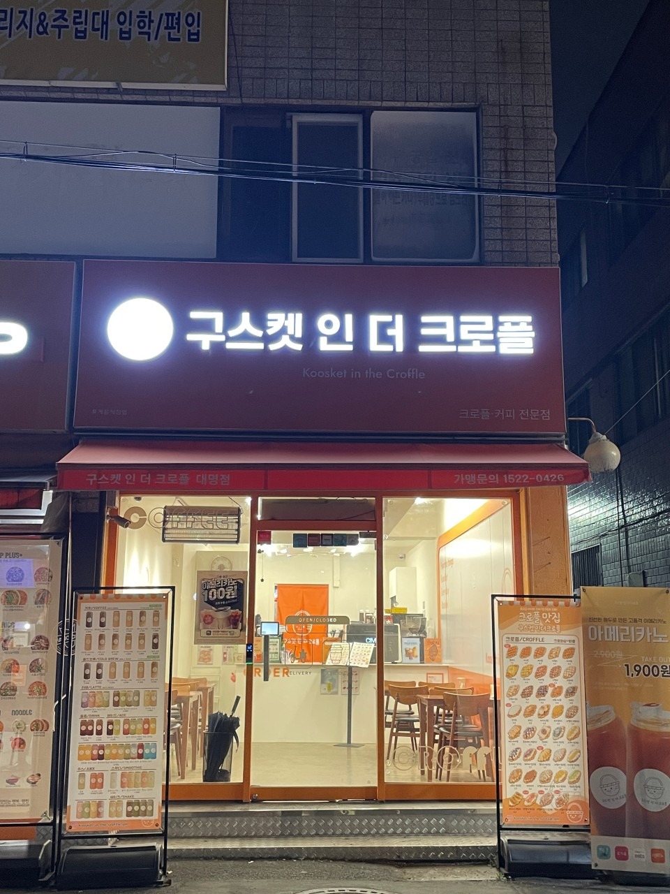 매장 이미지