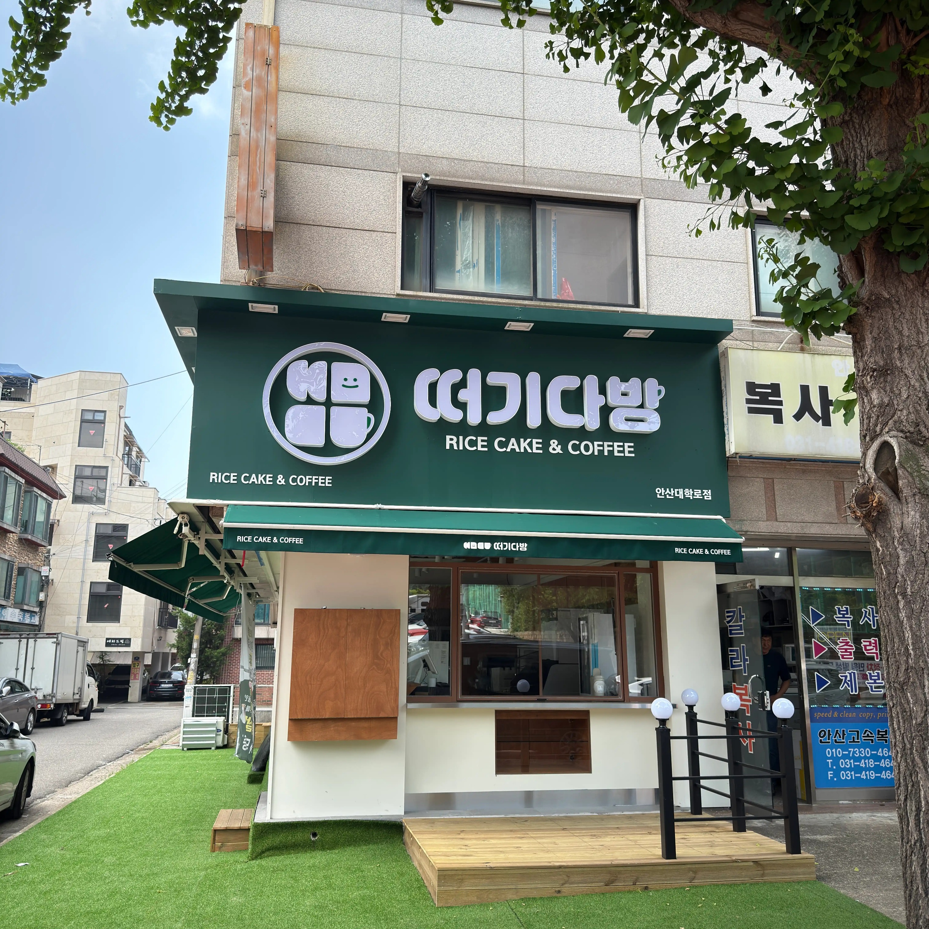 매장 이미지