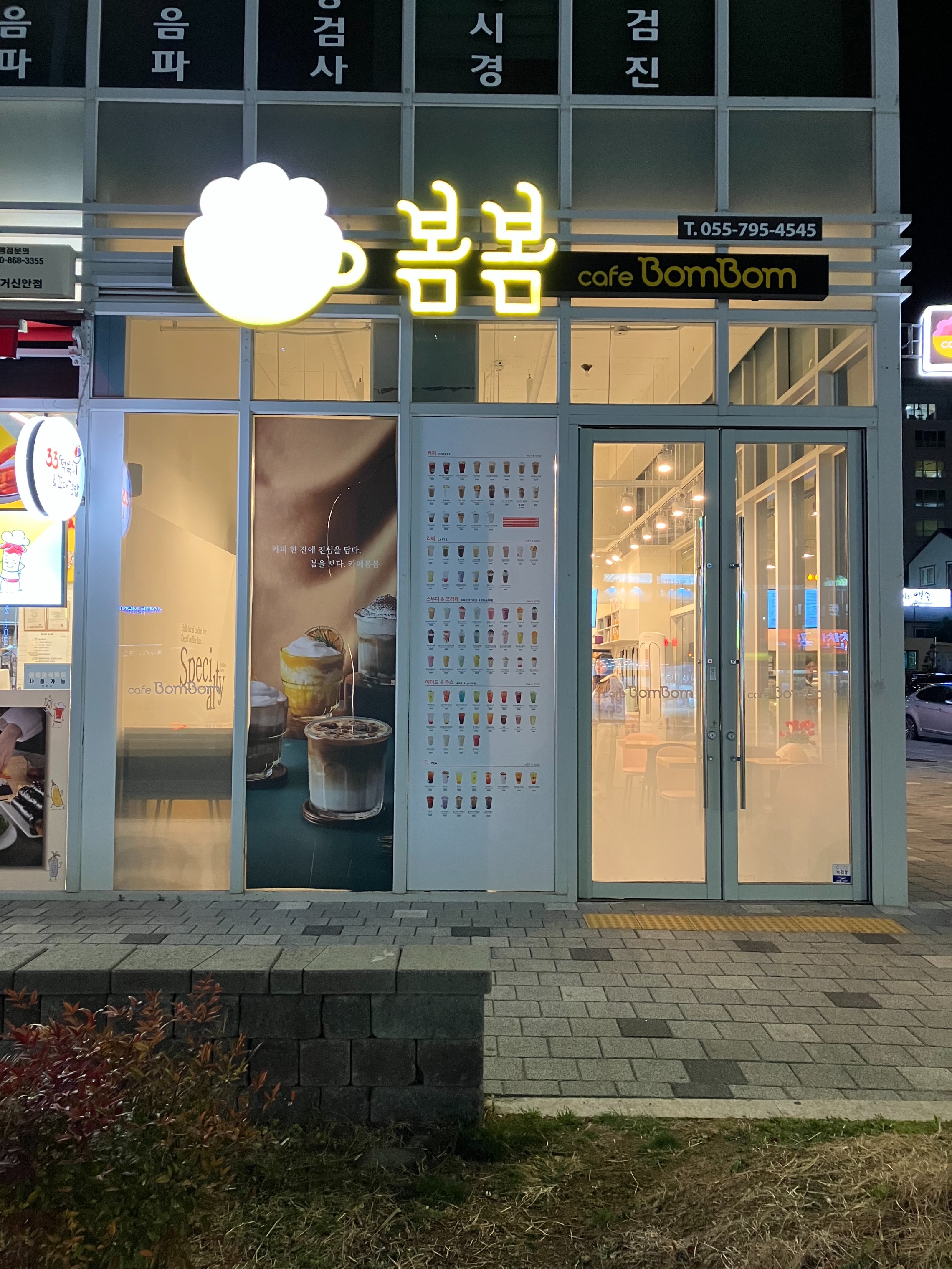 2번째 이미지