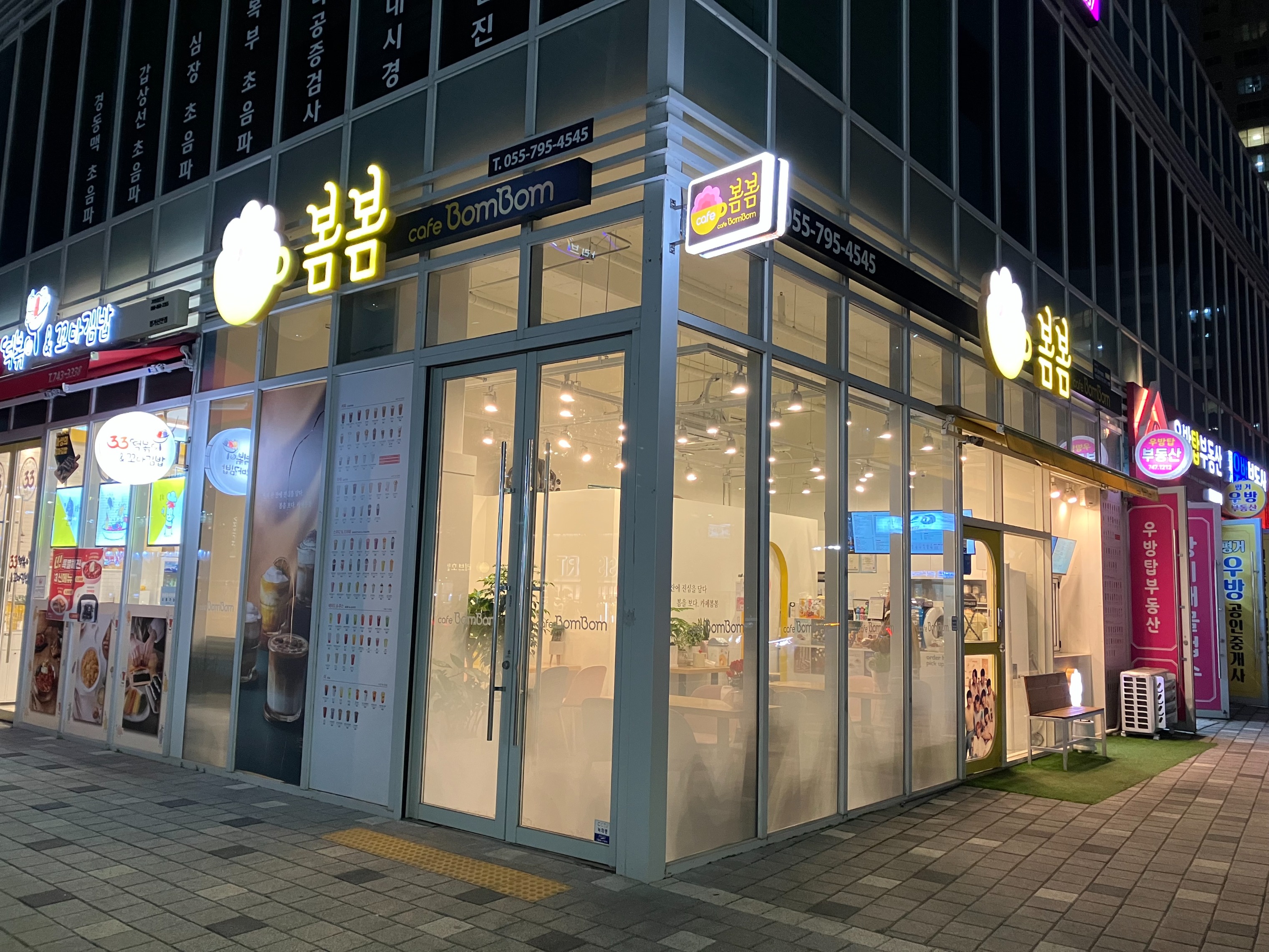 4번째 이미지